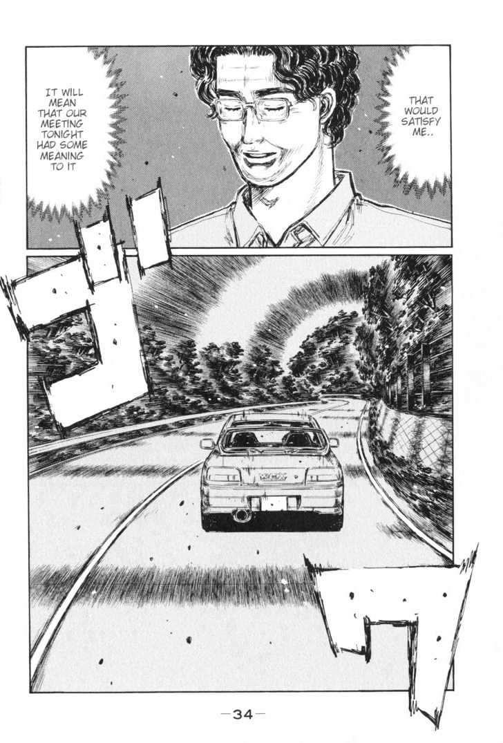 Initial D - chapter 424 - #6