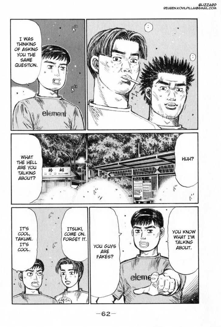 Initial D - chapter 427 - #2