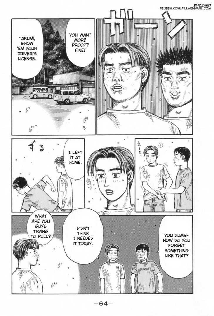 Initial D - chapter 427 - #4
