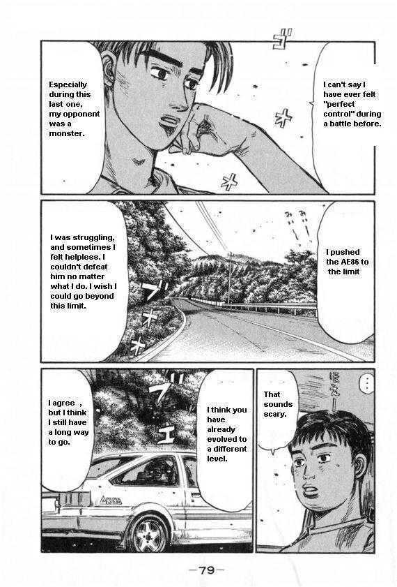 Initial D - chapter 428 - #6