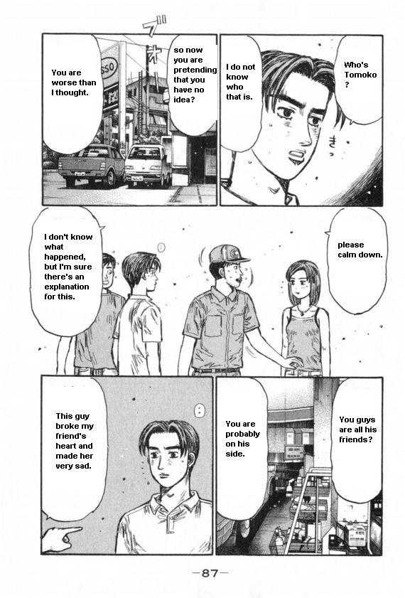 Initial D - chapter 429 - #2