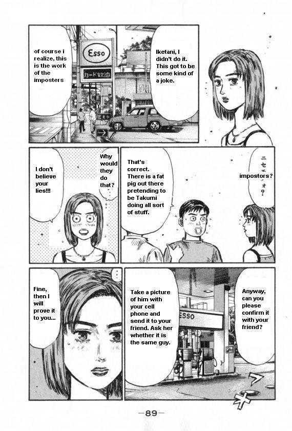 Initial D - chapter 429 - #4