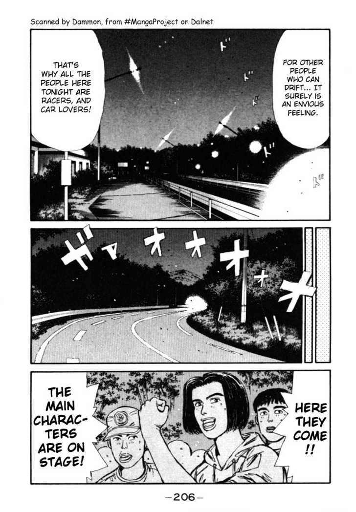 Initial D - chapter 43 - #4