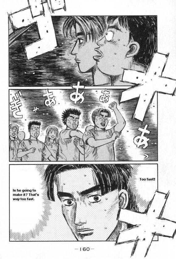Initial D - chapter 436 - #2
