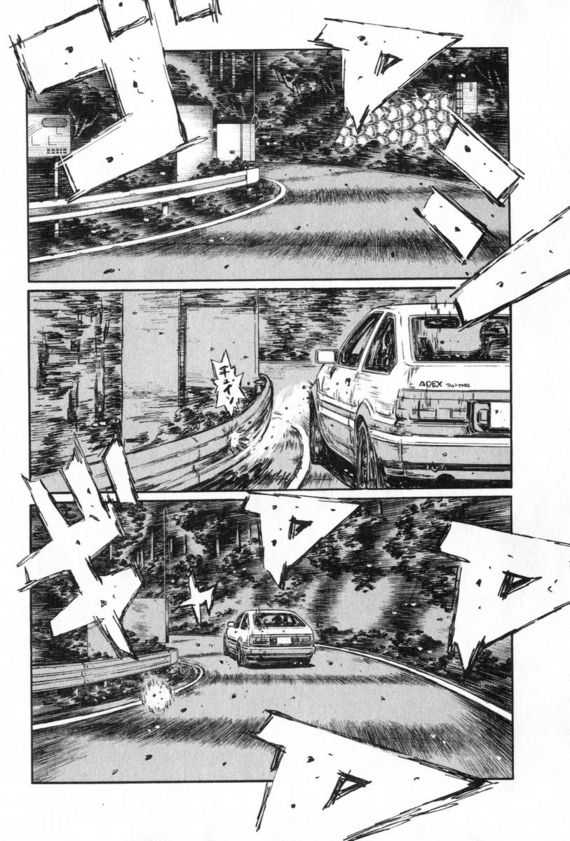 Initial D - chapter 436 - #4