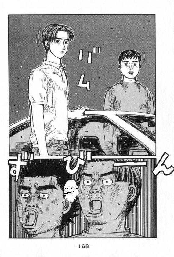 Initial D - chapter 437 - #2