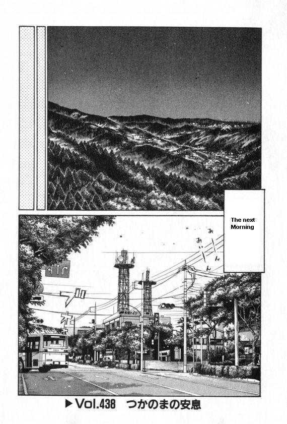Initial D - chapter 438 - #1
