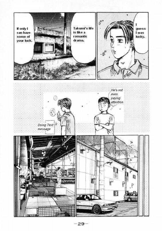 Initial D - chapter 442 - #5