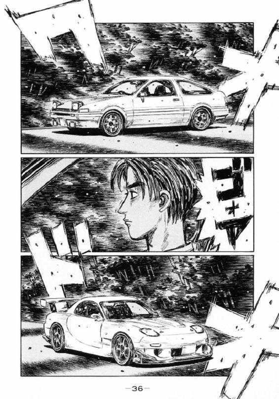 Initial D - chapter 443 - #2