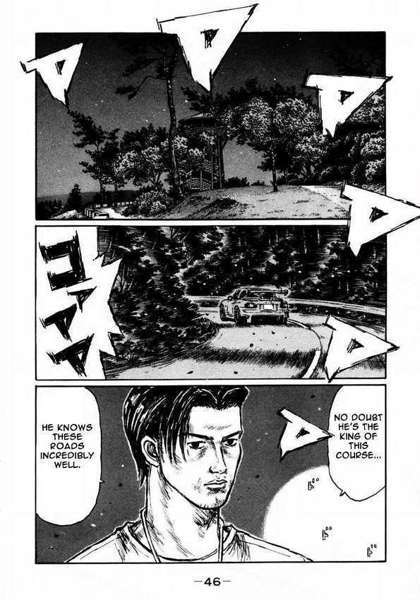 Initial D - chapter 444 - #3