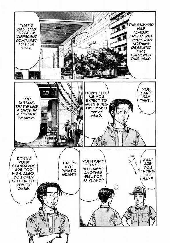 Initial D - chapter 445 - #2