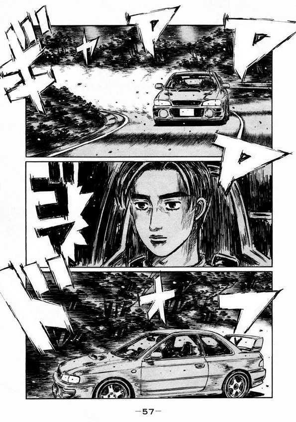 Initial D - chapter 445 - #6