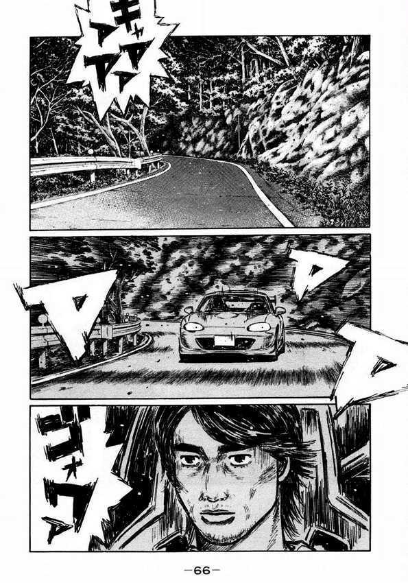 Initial D - chapter 446 - #2