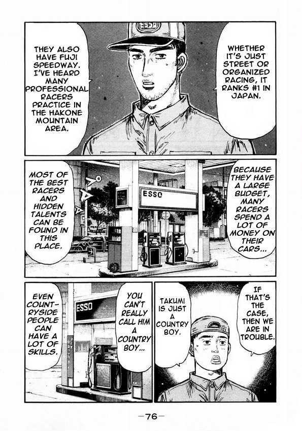 Initial D - chapter 447 - #4