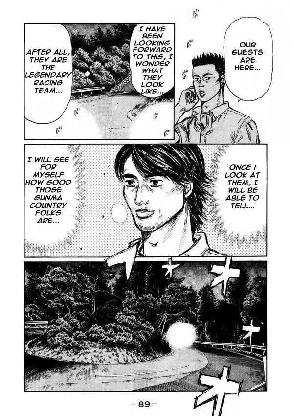 Initial D - chapter 448 - #5