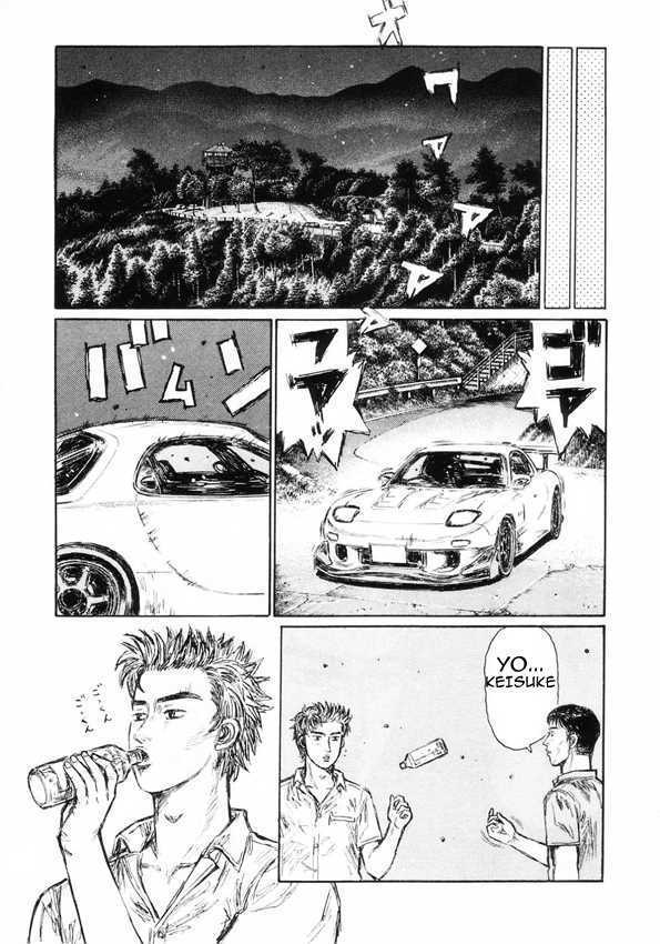 Initial D - chapter 450 - #3
