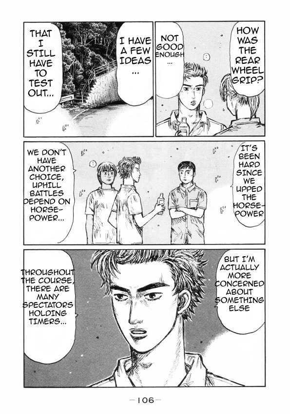 Initial D - chapter 450 - #4