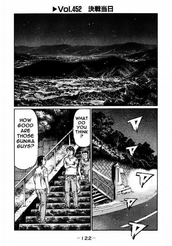 Initial D - chapter 452 - #1