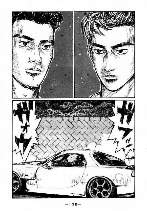 Initial D - chapter 453 - #5