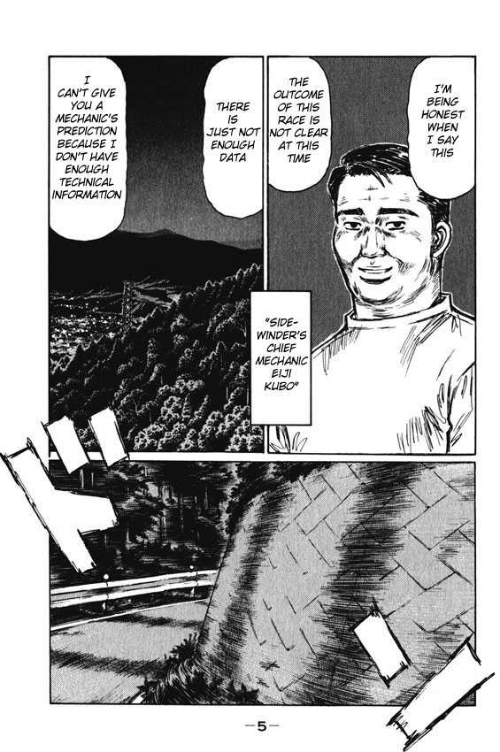 Initial D - chapter 455 - #1