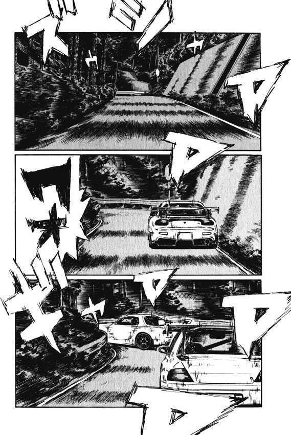 Initial D - chapter 455 - #3