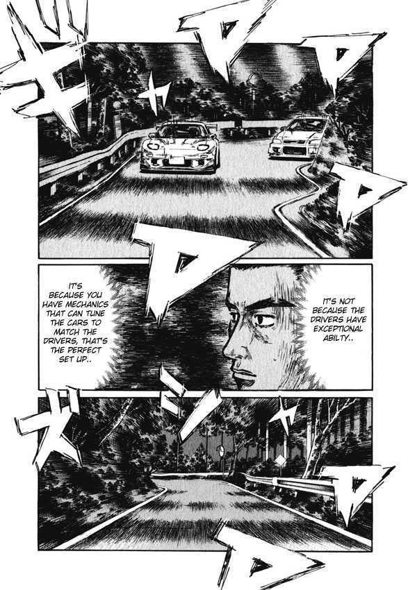 Initial D - chapter 457 - #4