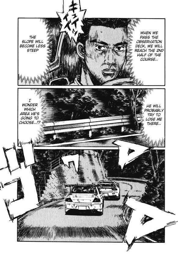 Initial D - chapter 458 - #2