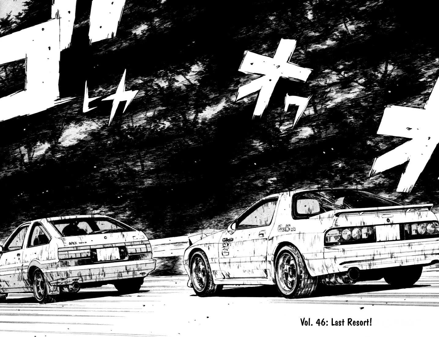 Initial D - chapter 46 - #1