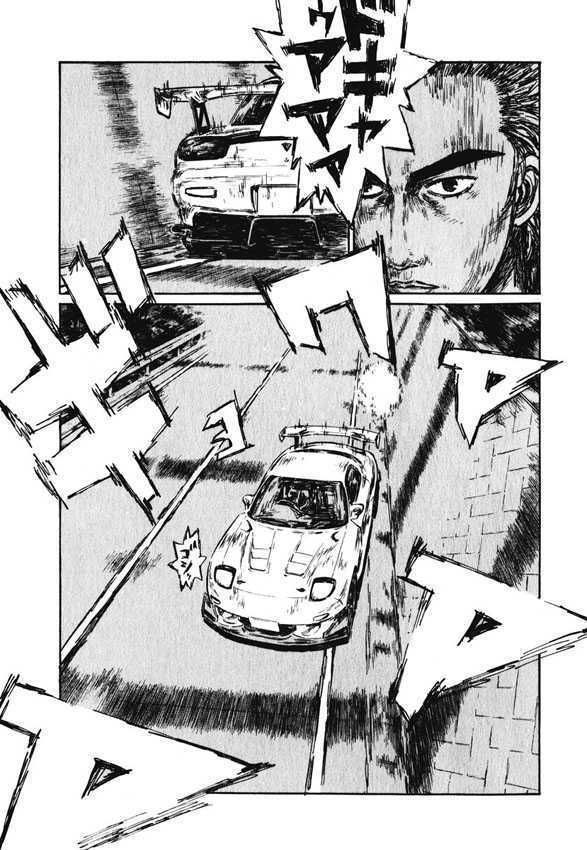 Initial D - chapter 460 - #4