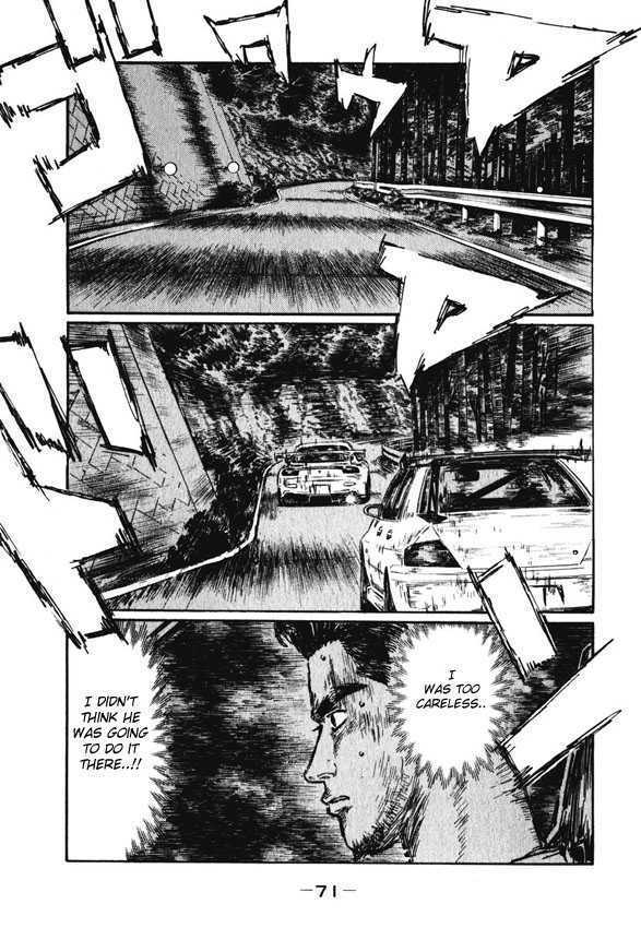 Initial D - chapter 461 - #2