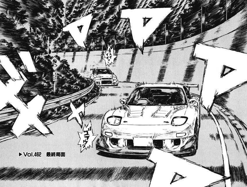 Initial D - chapter 462 - #2