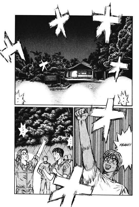 Initial D - chapter 463 - #6