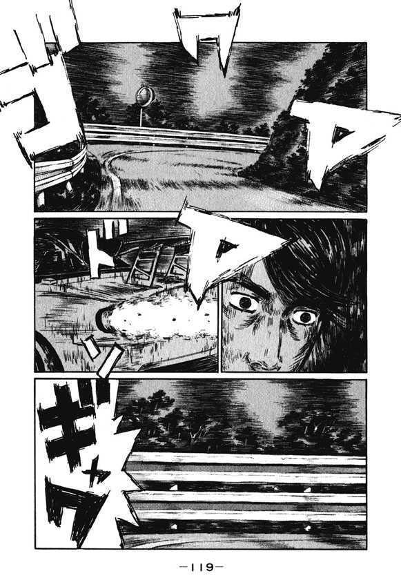 Initial D - chapter 466 - #1