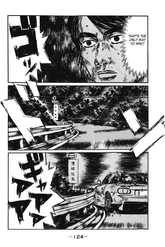 Initial D - chapter 466 - #5