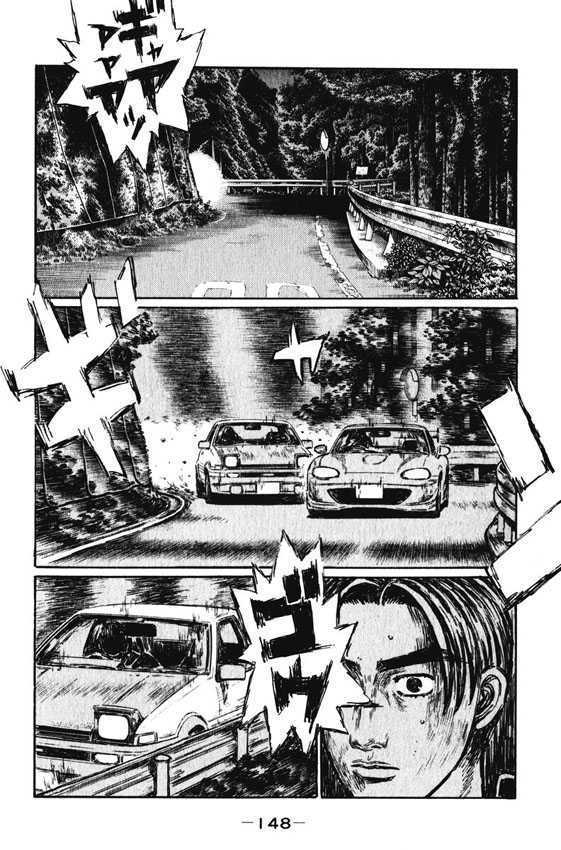 Initial D - chapter 468 - #5