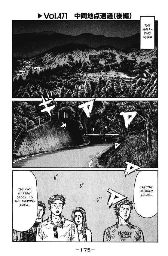 Initial D - chapter 471 - #1