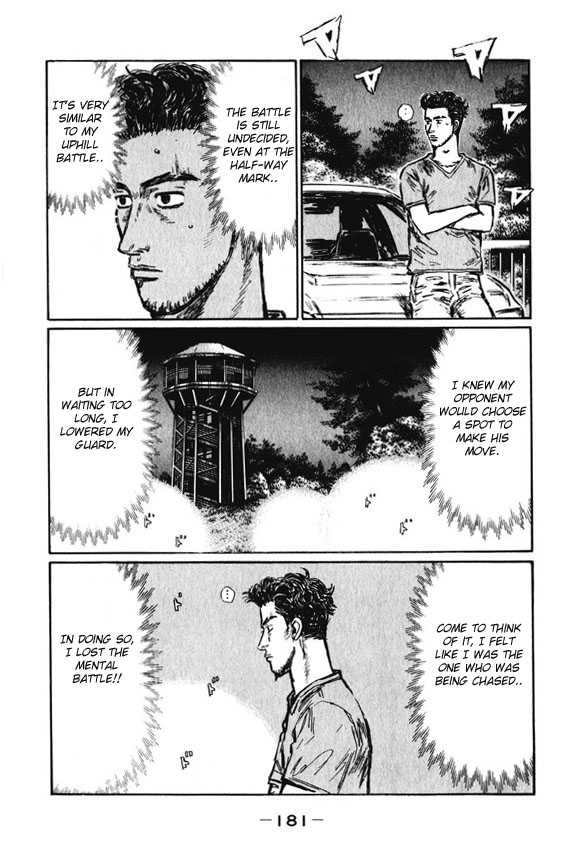 Initial D - chapter 471 - #6