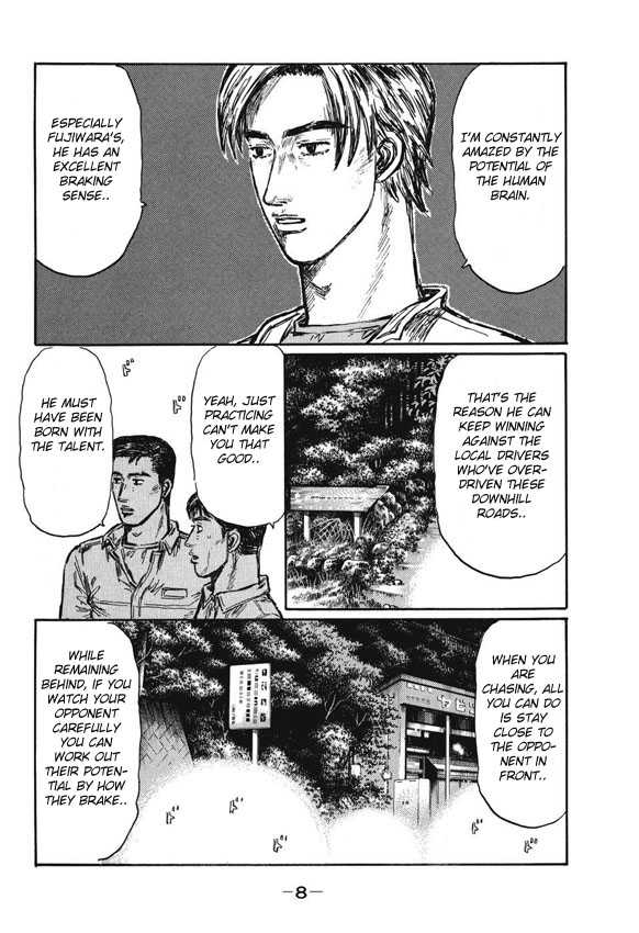Initial D - chapter 472 - #6