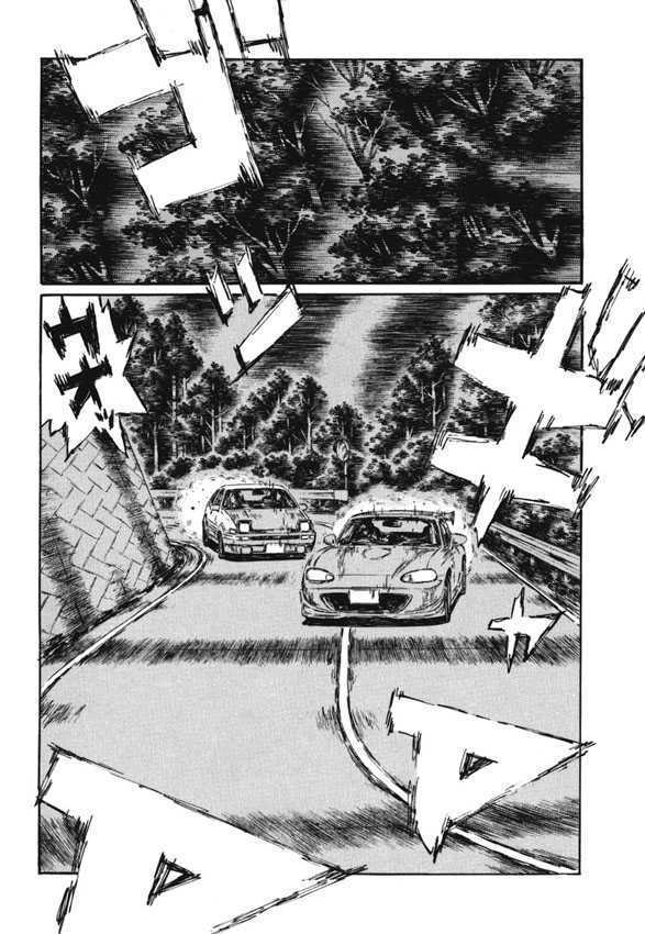 Initial D - chapter 474 - #4