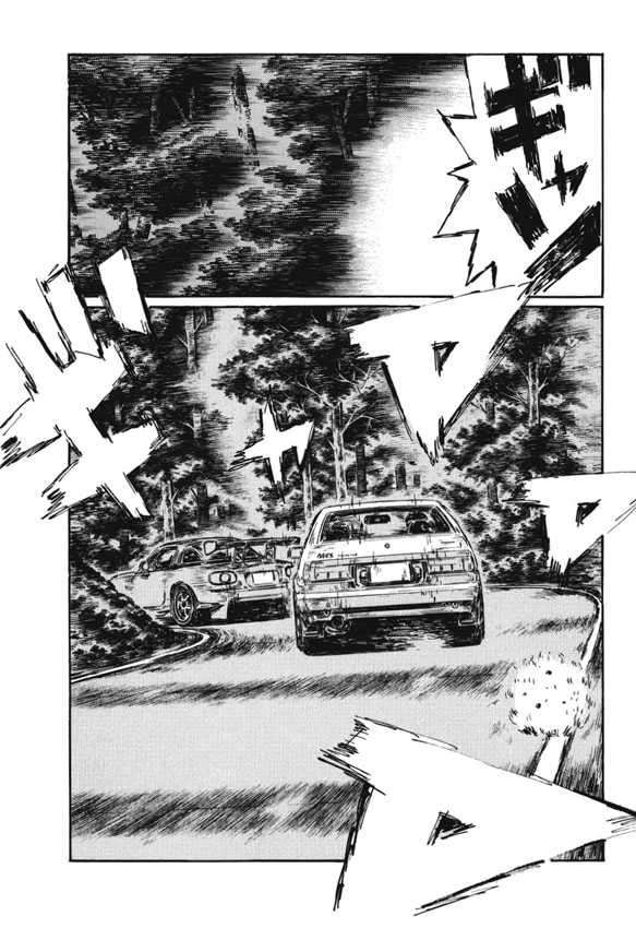 Initial D - chapter 477 - #4