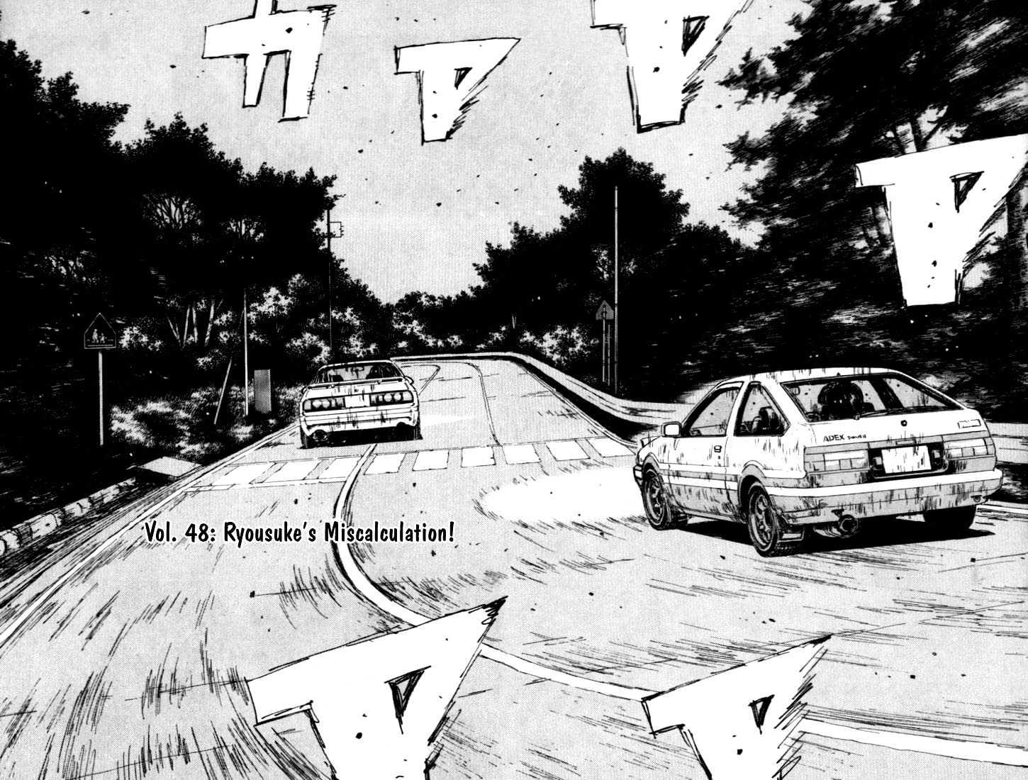 Initial D - chapter 48 - #1