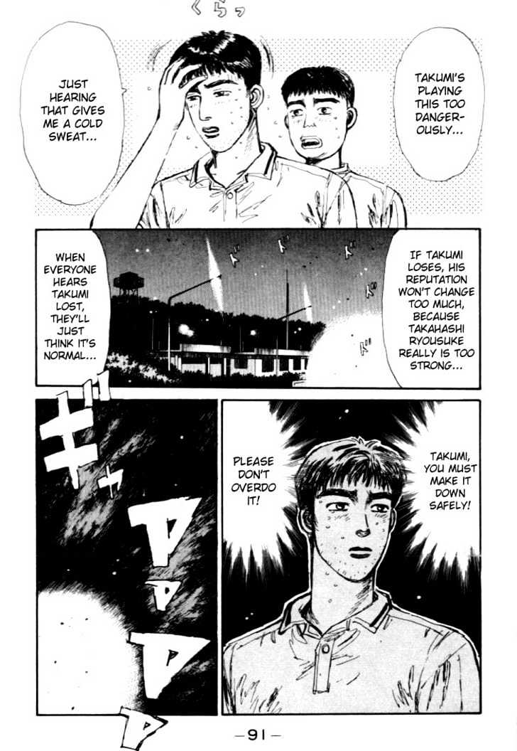 Initial D - chapter 48 - #5