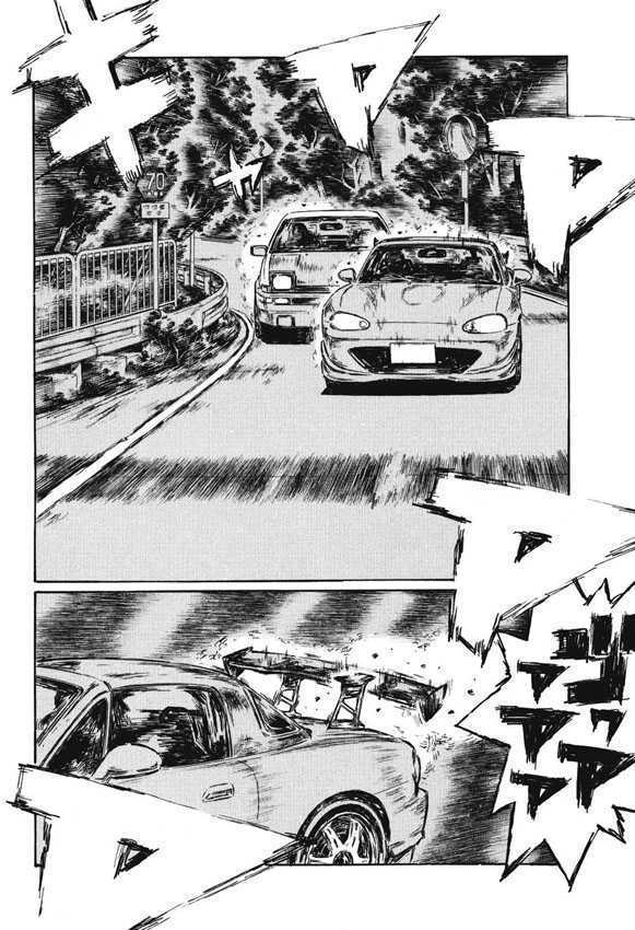 Initial D - chapter 480 - #3
