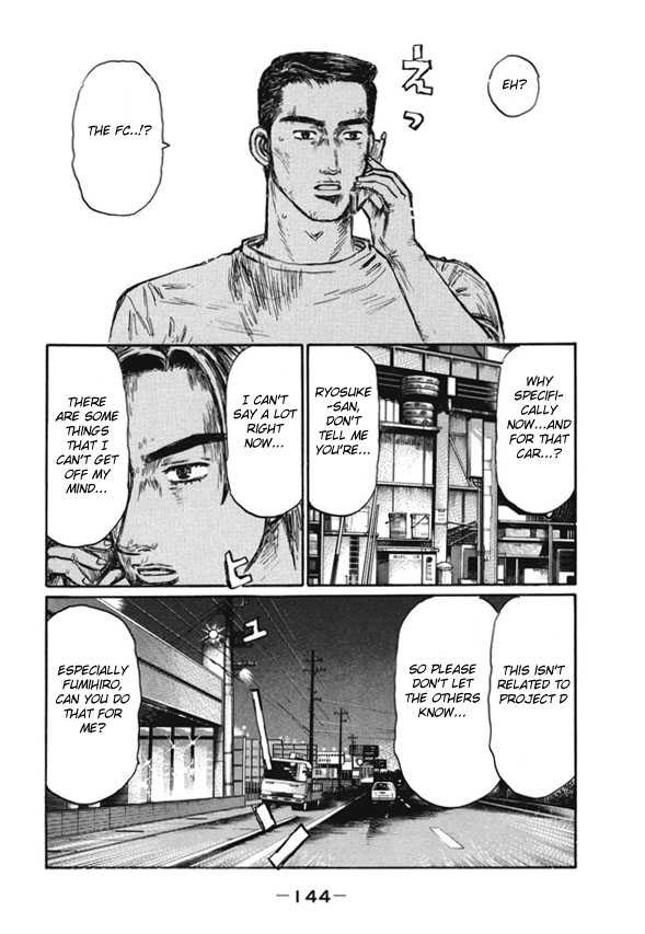 Initial D - chapter 485 - #6