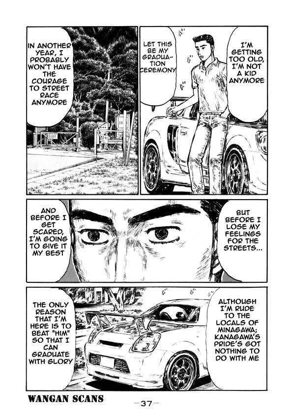 Initial D - chapter 491 - #5