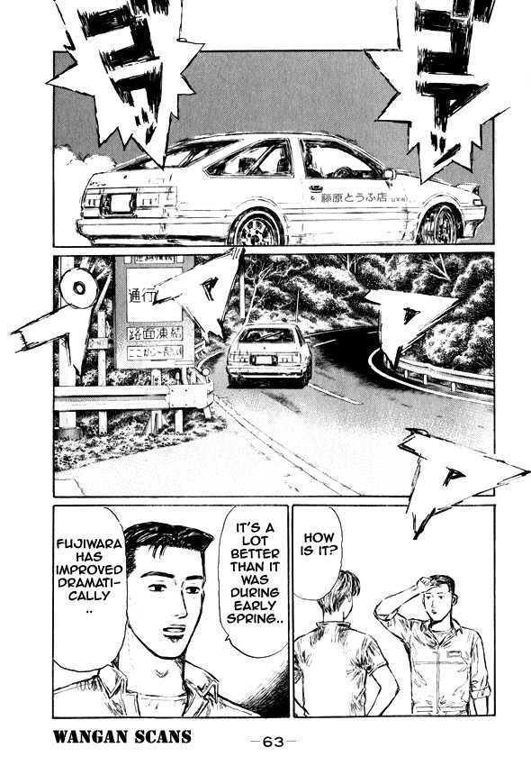 Initial D - chapter 493 - #3