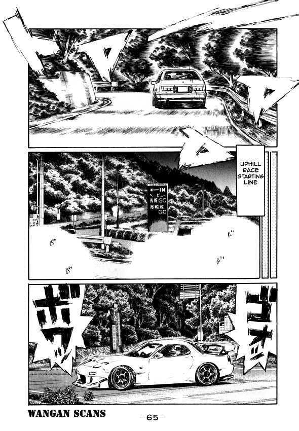 Initial D - chapter 493 - #5
