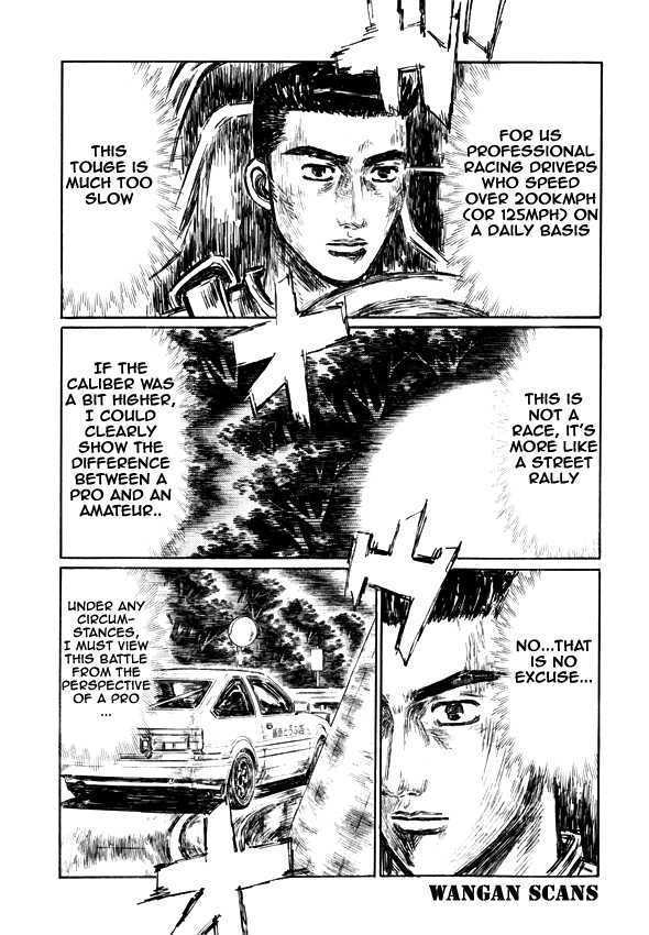 Initial D - chapter 498 - #4