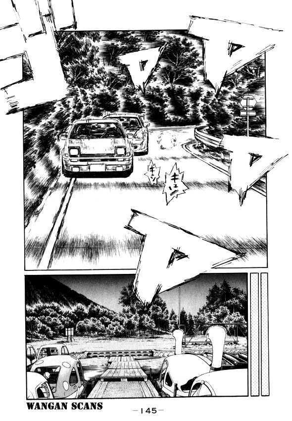 Initial D - chapter 499 - #4