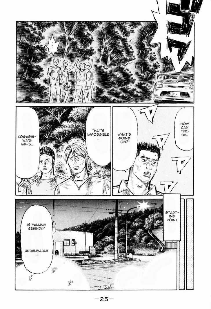 Initial D - chapter 504 - #6